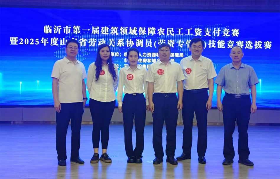20250629新闻事件1.jpg
